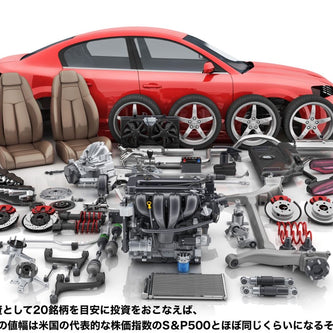 Accessoire voiture